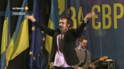 Океан Ельзи концерт на Євромайдані Okean Elzy concert at Euromaidan