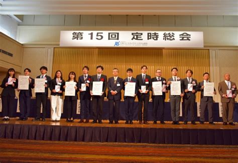 2025年度「物流改善賞」が決定！ | 公益社団法人日本ロジスティクスシステム協会