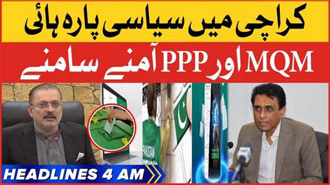 MQM Vs PPP BOL News Headlines At 4 AM Karachi Census Matter YouTube