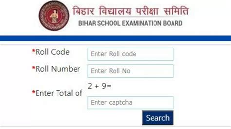 Bihar Board Th Result Declared Biharboardonline Bih Nic In