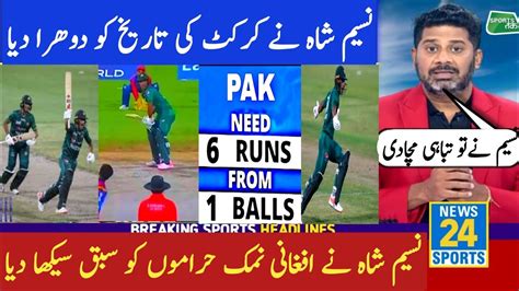 Naseem Shah Creat History Vs Afghanistan Pak Vs Afg 2nd Odi Highlight