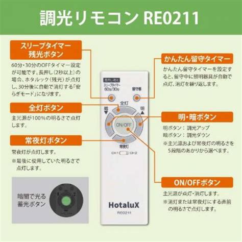 デンキチ公式通販サイト 埼玉県下ナンバーワン家電量販店 ホタルクス Hotalux Ledシーリングライト 12畳 調光 デュアルクローム