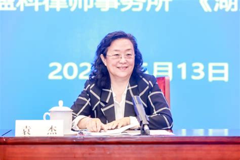 中国法学会行政法学研究会2023年度青年论坛暨政府规制专业委员会2023年年会成功举办 学界要闻 中国法学创新网