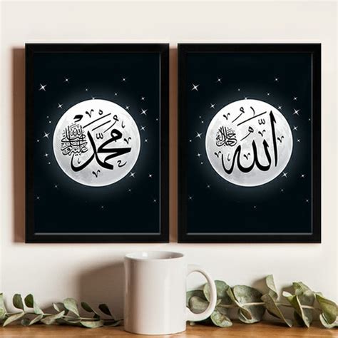 Jual Wall Decor Frame Fiber Poster Kaligrafi Allah Muhammad Moon