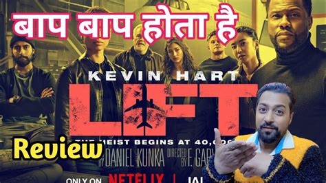 Lift 2024 Movie Review In Hindi Lift Movie Review Lift Netflix