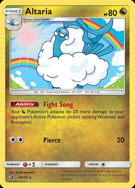 Altaria Sm75 40 Pokémon Card Database Pokemoncard