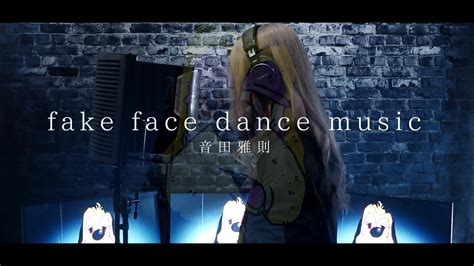 冬華fake face dance music 音田雅則cover YouTube Music