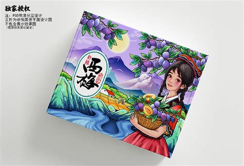 水果包装插画聚和设计 站酷zcool