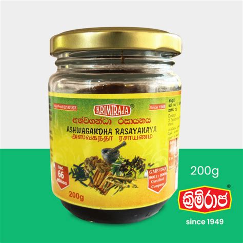 Ashwagandha Rasayanaya Krimiraja Ayurveda Medicines Since 1949