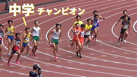 片山瑛太 千葉のアンカー 決勝 U16 男子4x100m リレーフェスティバル陸上2023 日本選手権リレー Youtube