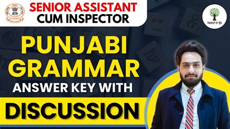 Punjabi Grammar Answer Key With Discussion Psssb Senior Assistant