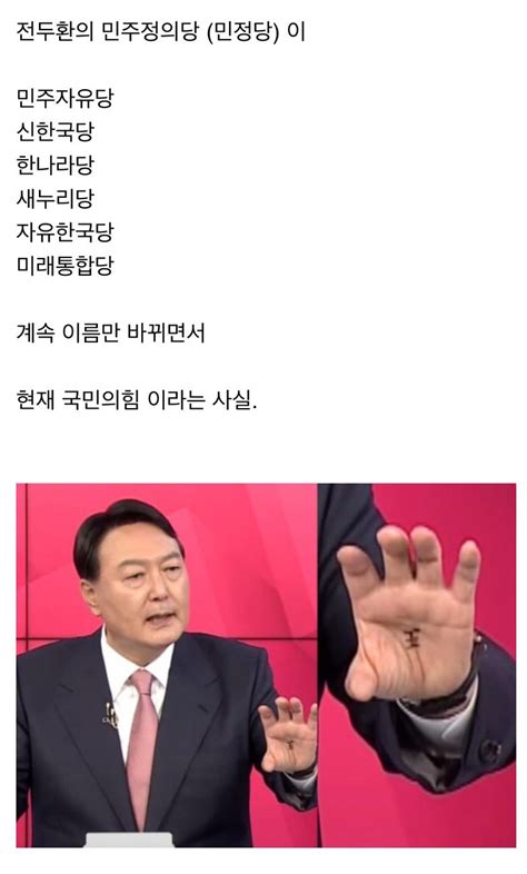 영화 서울의 봄이 주는 잊지말아야 할 사실 오늘의짤방