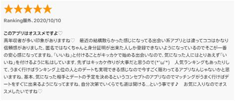 【2023年】パパ活の大阪事情！お手当やパパ探しのコツandデートスポットまとめ パパ活アイ👁