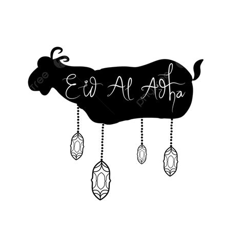 รูปeid Al Adha Siluet พร้อมตัวอักษร Png Eid Aladha ตัวอักษร Eid Al Adha Kurbanภาพ Png และ