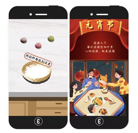 意派epub360丨互动营销h5闹元宵，人气玩法大盘点html5创意营销 站酷zcool