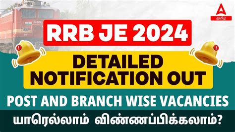 RRB JE 2024 Notification Tamil Who Can Apply RRB JE Post Wise And