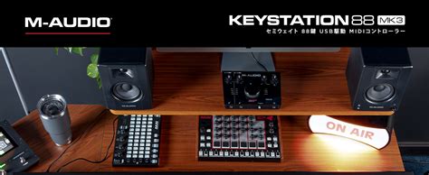 トキーボ M Audio エムオーディオ 88鍵USB セミウェイト キーボード シンセ