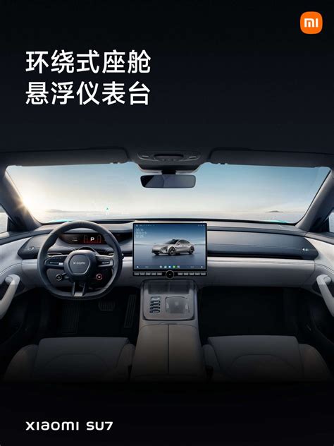 Xiaomi Su Ev China Debut Paul Tan S Automotive News