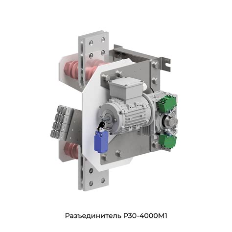 Разъединители Р30 — NPP Energy