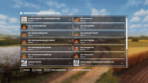HoT Online F4rm 2020 RUS FACTORY PACK V2 0 2 FS19 Landwirtschafts