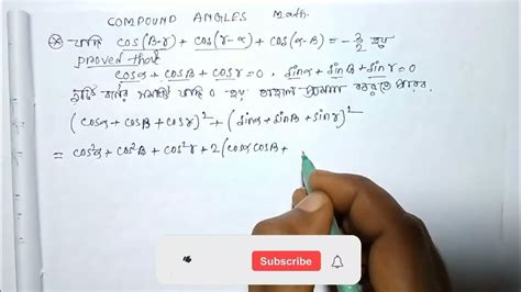 Trigonometrical Ratios Of Any Angle Math Slove By Bikash Educare Episode11 Youtube