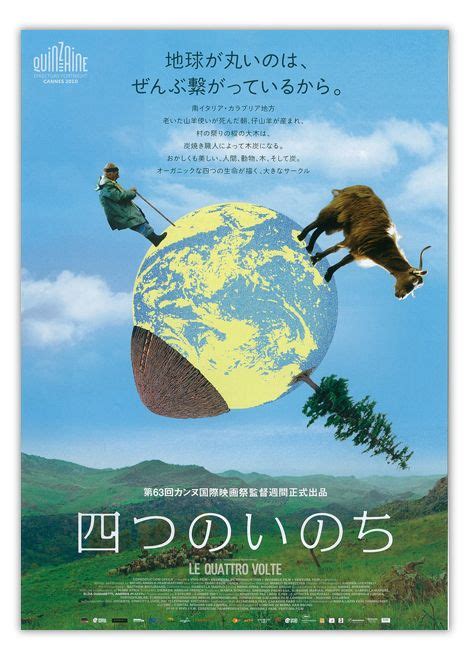 映画 阿部 定 最後 の 七 日間 Adrian Churchill