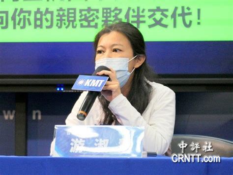 国民党爆郑运鹏以“中国台湾”申请大陆专利