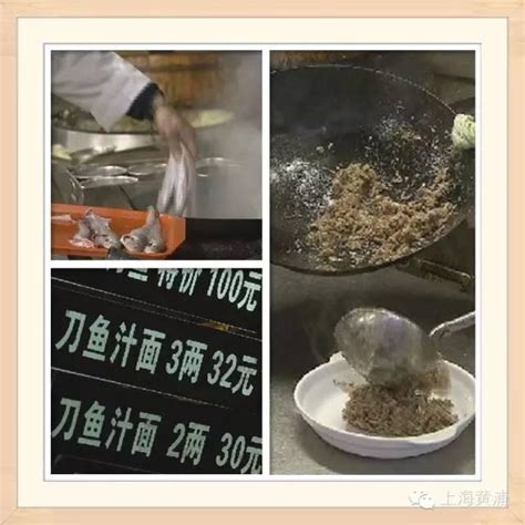 就愛這個味！老半齋刀魚汁面又上市了，鮮！鮮！鮮！ 每日頭條