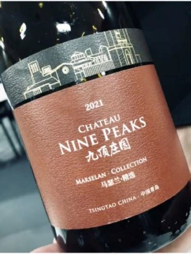 Chateau Nine Peaks Marselan Collection Vivino US