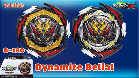 🔴 Dynamite Belial Nexus Venture 2 B 180 Beyblade Burst Db ベイブレードバースト