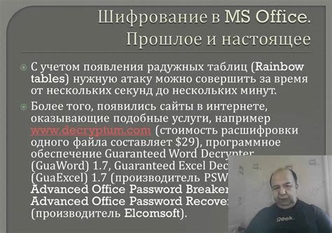 Сим-Сим, откройся! - YouTube