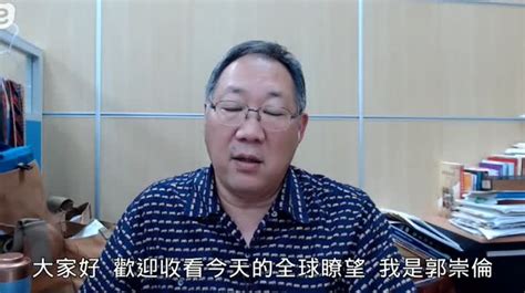 評論／ 1 總統就職在前 中共兩會後520的兩岸關係？ 國際 聯合影音