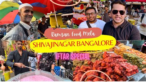 Bangalore Shivajinagar Ramzan Food Mela 2024 Iftar Special