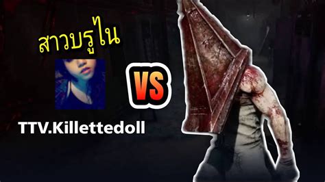 เจอเพื่อนสตรีมเมอร์สาวชาวต่างชาติ ก็ต้องจัดให้หนักๆ Dead By Daylight