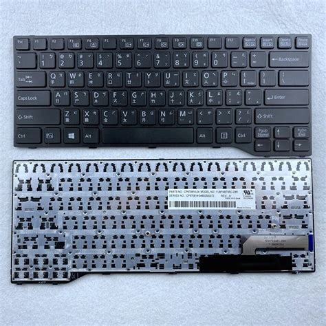 Chn Laptop Keyboard For Fujitsu Lifebook E733 E734 E743 E744 U745 E546