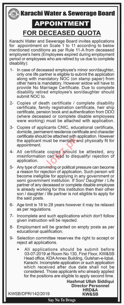 Karachi Water Sewerage Board Jobs In Karachi Job