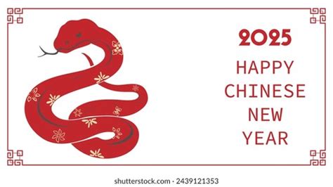 5,766 2025 Snake Images, Stock Photos, 3D objects, & Vectors | Shutterstock