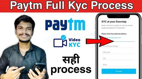 Paytm Full Kyc Kaise Kare Paytm Video Kyc Kaise Kare Video City