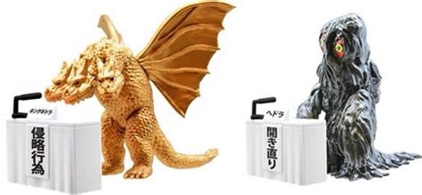 These Japanese Godzilla Toys Apologize For Destroying Tokyo The Week