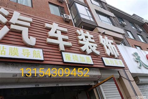 【1图】出兑十五年老店正在营业中电话在图片上找非诚勿扰长春宽城群英商铺租售生意转让转让 长春58同城