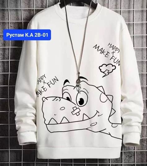 Цена 58 руб Кофта для мужчин, двухнитка Размеры 46-48-50-52-54-56 Кофта ...