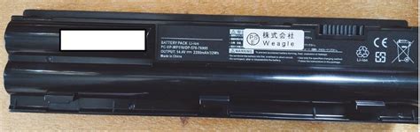 Worldplus 互換バッテリー Pc Vp Wp119 交換用 Nec Lavie S G タイプsシリーズ対応 Nec Pc Vp