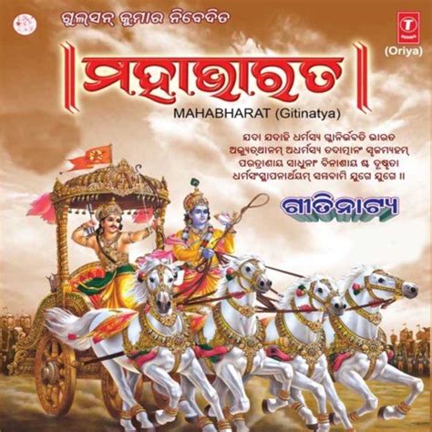 Mahabharat theme song download - javavsera