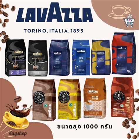 เมลดกาแฟ เมดกาแฟคว Lavazza Whole Bean Coffee Blend Bag ขนาด 1000