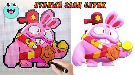ЛУННЫЙ ЗАЯЦ СКУИК | Как нарисовать лунного зайца скуика по клеточкам ...