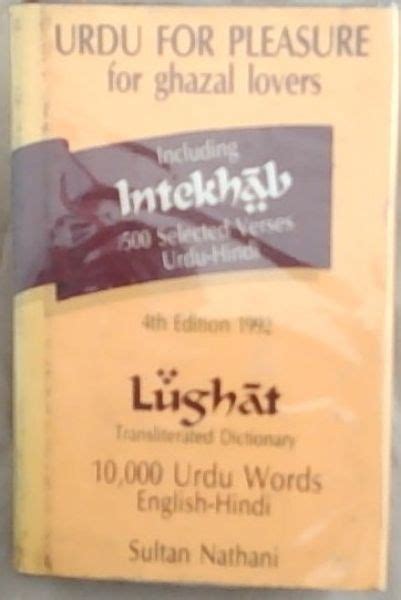 Urdu For Pleasure For Ghazal Lovers Intekhab O Lughat 500 Selected