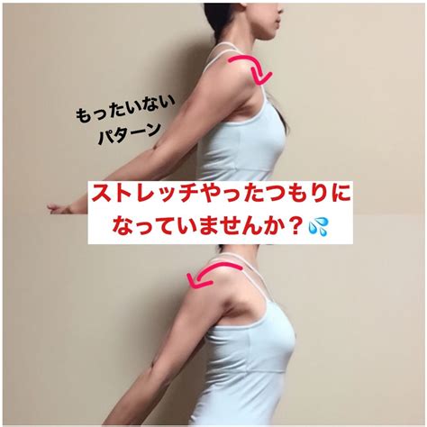 『二の腕が細くなる腕は、肩こりからくる頭痛を治せる！即効性あり』 ダイエット 二の腕 二の腕エクササイズ 姿勢 ダイエット