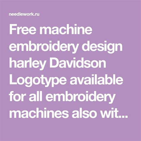 The Words Free Machine Embroidery Design Harley Davidson Logo Available