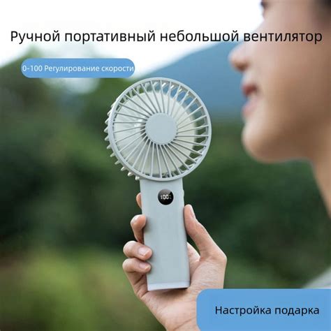 Маленький вентилятор Портативный вентилятор - купить Веер по выгодной ...