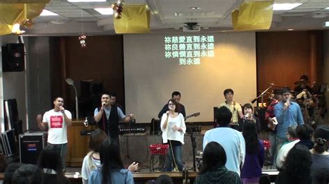 You Are Good Gateway Worship 華語 祢真好 德生教會敬拜讚美團 Cover Youtube